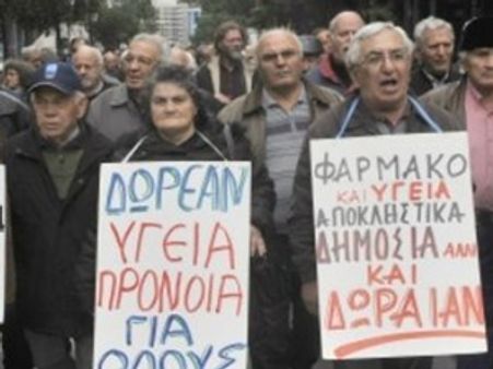 ഗ്രീസില്‍ പ്രതിഷേധം പുകയുന്നു