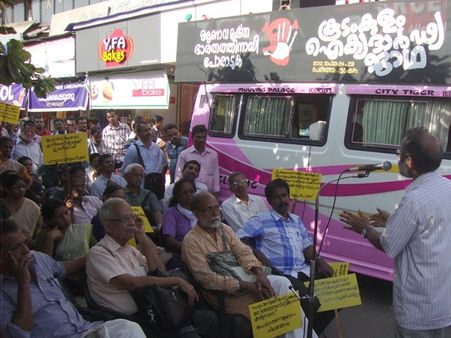 പണം ചെലവാക്കിയെന്ന വാദം ശാസ്ത്രീയമല്ല