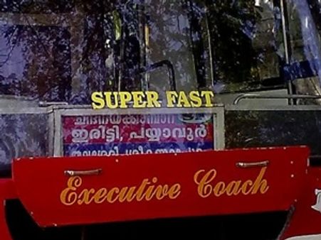 ബസുകളുടെ സൂപ്പര്‍കൊള്ള പൊളിച്ചു