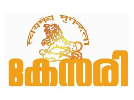 കേസരിയുടെ ലിറ്റ്മസ് ടെസ്റ്റ് എന്തിനാണ്?