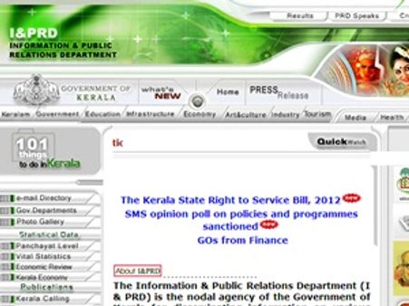 എങ്ങനെ ന്യൂസ്‌പോര്‍ട്ടലിനെ ഗ്രേഡ് ചെയ്യാം?