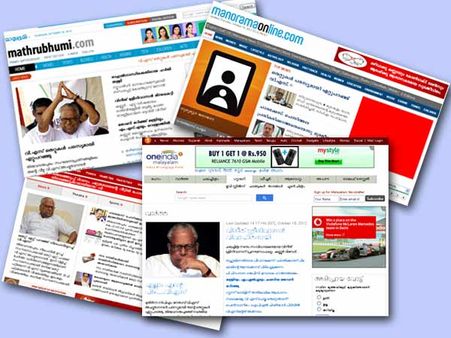 ന്യൂസ്‌പോര്‍ട്ടല്‍ അക്രഡിറ്റേഷന്‍,വിദഗ്ധസമിതി വേണം