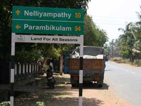 നെല്ലിയാമ്പതി: ഉപസമിതിയില്‍ വീണ്ടും തര്‍ക്കം