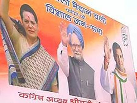 എല്ലാം സാധരണക്കാരനു വേണ്ടി: രാഹുല്‍