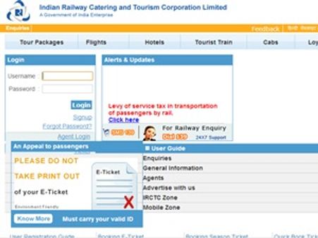 എല്ലാ ട്രെയിന്‍ റിസര്‍വേഷനും ഐഡികാര്‍ഡ് വേണം
