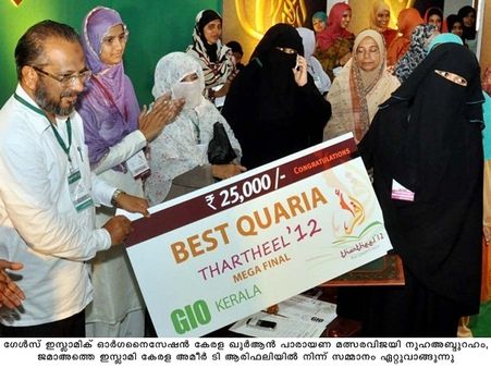 പര്‍ദ്ദ സ്ത്രീ-പുരുഷ ഭേദമില്ലാത്ത അറബ് വസ്ത്രം