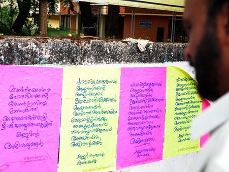 കോണ്‍ഗ്രസ് ഗ്രൂപ്പ് പോര് സര്‍ക്കാരിനെതിരേ