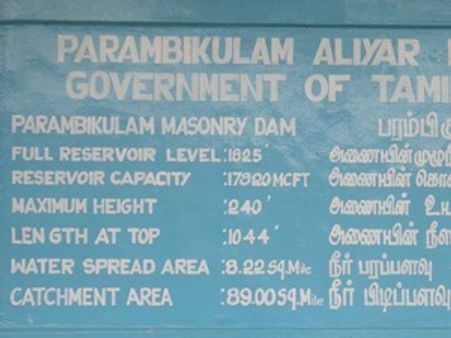 പാലക്കാട്ട് നെല്‍പ്പാടങ്ങള്‍ ഉണങ്ങിക്കരിയുന്നു