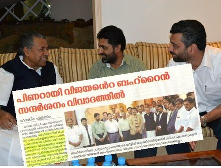 പിണറായിയുടെ തേജസ് പ്രേമത്തിനു പിന്നില്‍