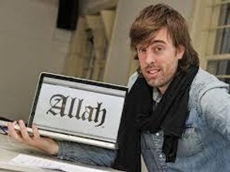 അള്ള, ട്രേഡ്മാര്‍ക്ക് രജിസ്റ്റര്‍ ചെയ്യാന്‍ നീക്കം