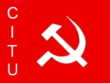 സിഐടിയു പൊതുപണിമുടക്കിന്