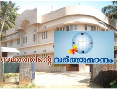 ഈ സലഫിപത്രത്തിന്റെ ഭാവിയെന്താ?