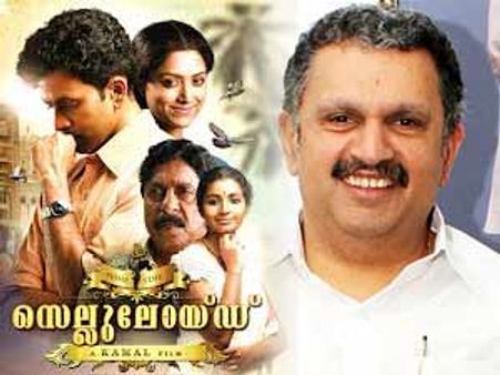 സെല്ലുലോയ്ഡ് വിവാദം അവസാനിപ്പിക്കണം: മുരളി