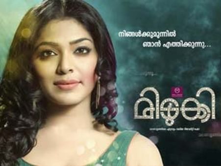 'മിടുക്കി' പാരയായി; റിമ കല്ലിങ്കലിന് വിലക്ക്