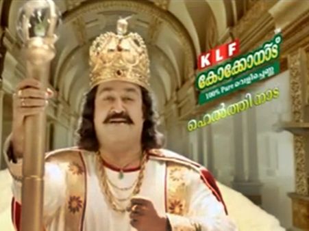 മോഹന്‍ ലാലിന്റെ പരസ്യത്തിനെതിരേ ഡോക്ടര്‍മാര്‍