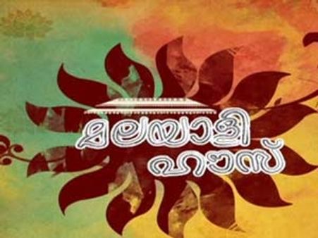 ബിഗ് ബ്രദര്‍ മോഡലില്‍ സൂര്യയില്‍ റിയാലിറ്റി ഷോ