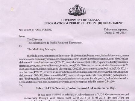 ആയിരം രൂപയും ആളുമുണ്ടെങ്കില്‍ ലക്ഷങ്ങളുണ്ടാക്കാം