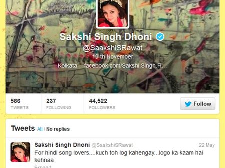 ആളുകള്‍ പലതും പറയും: ട്വിറ്ററില്‍ സാക്ഷി ധോണി