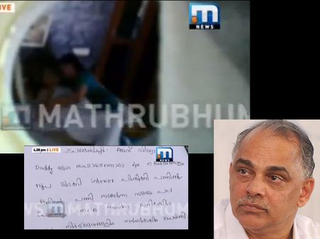 യൂ ട്യൂബില്‍ സൂപ്പര്‍ ഹിറ്റായ തെറ്റയില്‍ വീഡിയോ