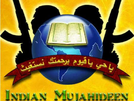 ഇന്ത്യന്‍ മുജാഹിദ്ദീന്‍ ഝാര്‍ഖണ്ഡില്‍ ശക്തം