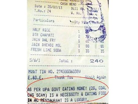 യുപിഎ അഴിമതികള്‍ ബില്ലില്‍, ഹോട്ടല്‍ പൂട്ടിച്ചു