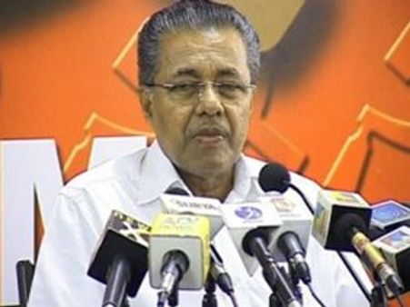 സെക്രട്ടറിയേറ്റ് ഉപരോധം സമരശൃംഖലയുടെ ആരംഭം:പിണറായി