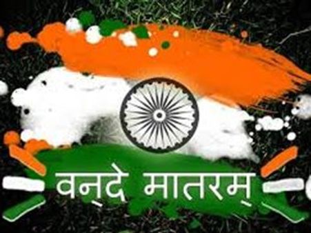 വന്ദേമാതരം എഴുതിയത് ഏ ആര്‍ റഹ്മാന്‍: സര്‍വ്വേ