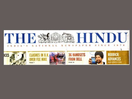 'ദി ഹിന്ദു' ദിനപ്പത്രം ഇനി തമിഴിലും