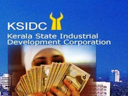 കേരളത്തിലെ ഇസ്ലാമിക ബാങ്ക് നിയമ വിരുദ്ധമോ