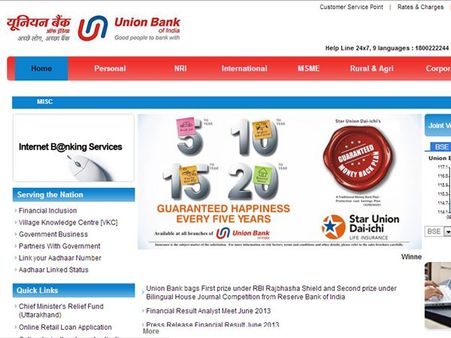 പാസ്‌വേര്‍ഡ് ഹാക്ക് ചെയ്ത് പണം തട്ടി