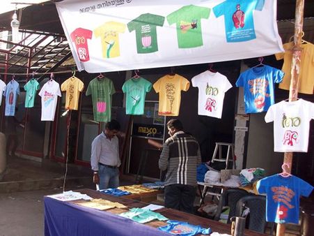 പുതിയ ട്രെന്‍ഡായി മലയാളം ടീഷര്‍ട്ടുകള്‍