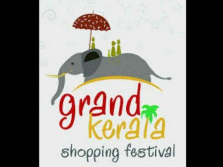 ജികെഎസ്എഫ് ഉദ്ഘാടനം ഡിസംബര്‍ 1 ന് കോഴിക്കോട്