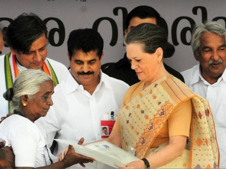 ഭൂരഹരിതരില്ലാത്ത കേരളം:നല്‍കിയത് കള്ള പട്ടയം?