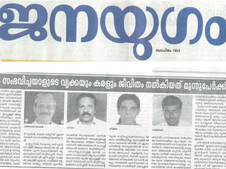 ജനയുഗത്തിലെ തൊഴിലാളികള്‍ പിരിച്ചുവിടല്‍ ഭീഷണിയില്‍