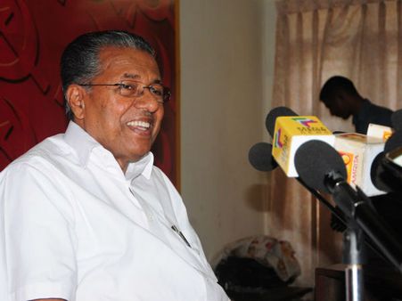 ചിരിക്കുന്ന പിണറായി