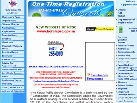 പിഎസ് സിക്കറിയില്ല റിസര്‍വ്വ് ബാങ്ക് ഗവര്‍ണറെ