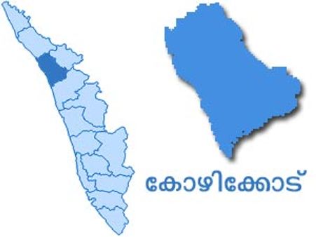 നഗ്നതാ പ്രദര്‍ശനം, കോഴിക്കോട് ഒരാള്‍ പിടിയില്‍