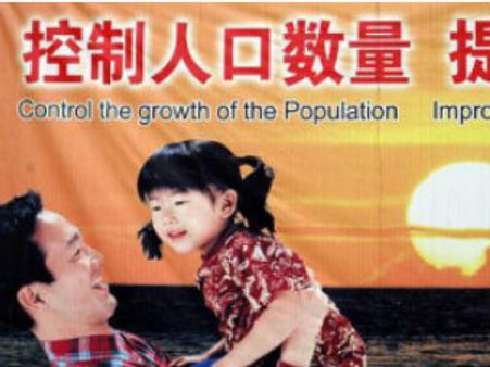 ചൈനയിലെ 'ഒറ്റകുട്ടി നിയമം' അവസാനിക്കുന്നു?