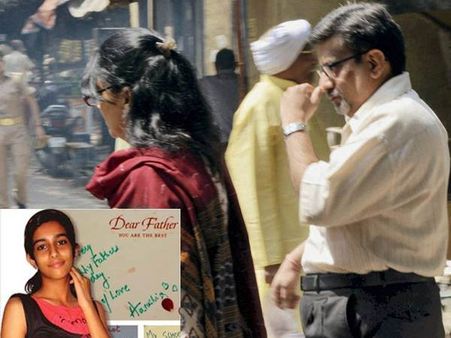 ആരുഷി വധം: മാതാപിതാക്കള്‍ കുറ്റക്കാരാണെന്ന് കോടതി