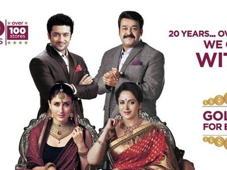 കരീനയും ഹേമമാലിനിയും പിന്നെ മലബാര്‍ ഗോള്‍ഡും