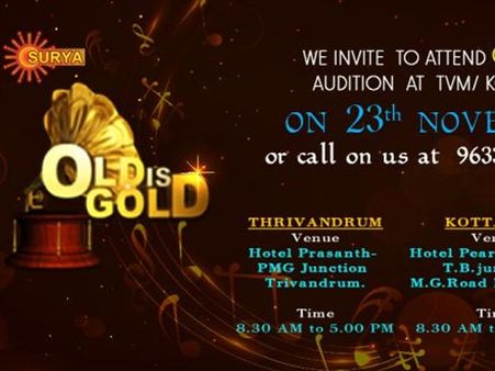 സൂര്യയില്‍ 50കഴിഞ്ഞവര്‍ക്ക് റിയാലിറ്റിഷോ