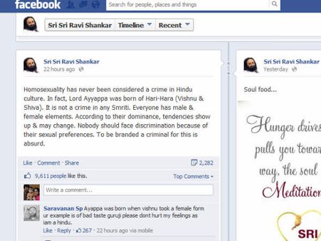 സ്വവര്‍ഗ്ഗ രതിയെ അനുകൂലിച്ച് ശ്രീശ്രീ രവിശങ്കര്‍