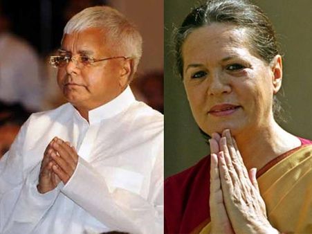 ജാമ്യം കിട്ടിയ ലാലുവിനെ സോണിയാജി അഭിനന്ദിച്ചു