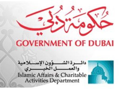 ഓഫിസ് കാര്യങ്ങള്‍ ഉപയോഗിക്കുന്നതിനും ഫത്‌വ