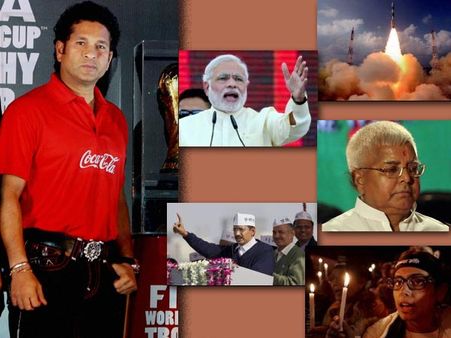 സച്ചിന്‍ വിരമിച്ച വര്‍ഷം, തേജ്പാല്‍ വീണ വര്‍ഷം