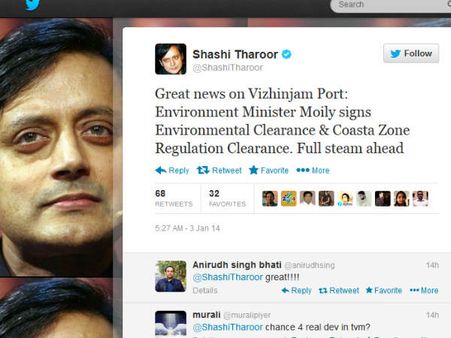 വിഴിഞ്ഞത്തിന് തടയിട്ടത് റിസോര്‍ട്ട് ലോബി:തരൂർ