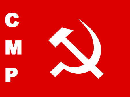 'സിഎംപിയെ വിലക്കാന്‍ ചെന്നിത്തലയ്‌ക്കെന്തധികാരം?'