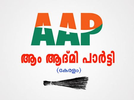 മൂന്ന് മണ്ഡലങ്ങളില്‍ ആം ആദ്മി നിര്‍ണായകമാകും