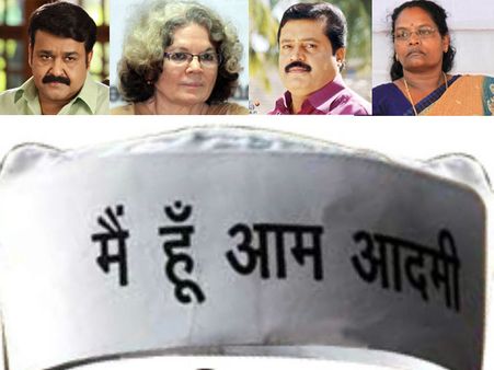 ആപ്പിന് ആപ്പാകുമോ ഈ പ്രമുഖര്‍?