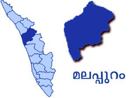 തിരൂരിലെ ബ്ലാക്ക് ബോര്‍ഡുകളും ഇനി പച്ച